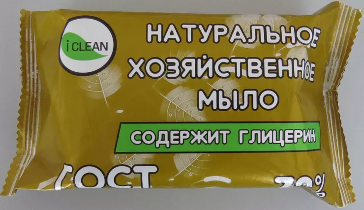 Моющие срества,Антисептики, Эфирное масло
