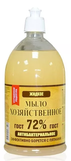 Моющие срества,Антисептики, Эфирное масло