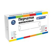 Перчатки Виниловые неопудренные L 1/50
