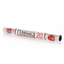 Пленка пищевая 290мм*20м GRIFON Cибирская 101-432