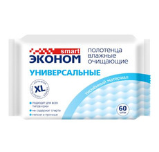Влажные полотенца СМАРТ Эконом ,60шт для всей семьи ,универсальные