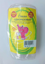 Стакан 0,500 