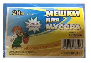 Мешок для мусора  20л (30шт) рул  Советы  Домового 1/50