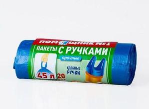 Мешок для мусора  45л 