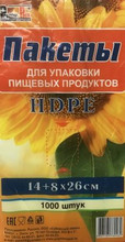 Пакет ПНД 14+8*32 Евро  1000шт./10000 кор.