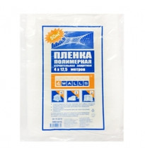 Пленка защитная (строительная) 4м*12,5м, 50м2