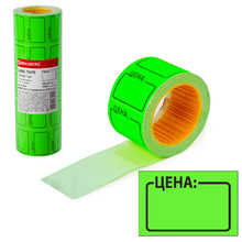 Ценник №14 сам. зелен 200\100