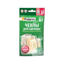Чехлы д/одежды 65*100 (3шт) Паттера