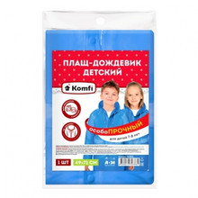 Дождевик детский (8лет) голубой Комфи